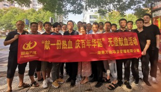 【营业先容】湖南万达之工程咨询板块 - 公司要闻 - 湖南万达项目治理有限公司【官网】