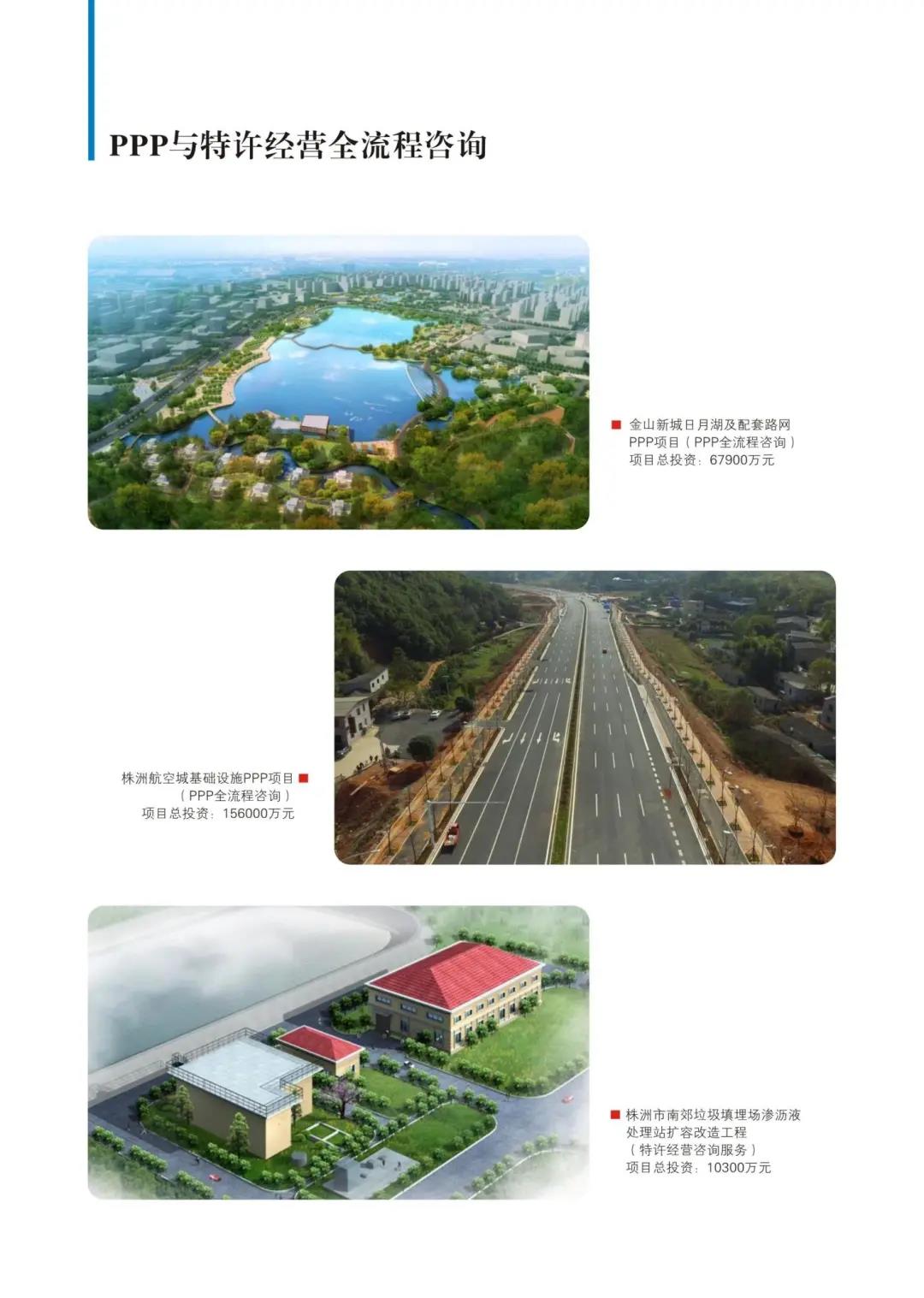 【营业先容】湖南万达之工程咨询板块 - 公司要闻 - 湖南万达项目治理有限公司【官网】