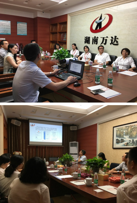 中车向导莅临我司考察事情 - 公司要闻 - 湖南万达项目治理有限公司【官网】