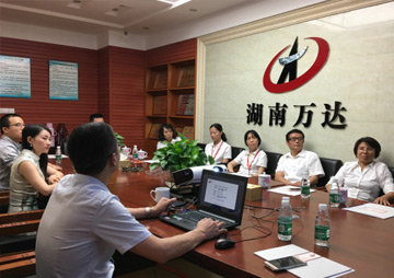 公司要闻 - 湖南万达项目治理有限公司【官网】