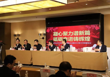 公司要闻 - 湖南万达项目治理有限公司【官网】