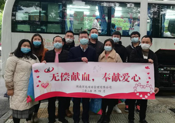 公司要闻 - 湖南万达项目治理有限公司【官网】