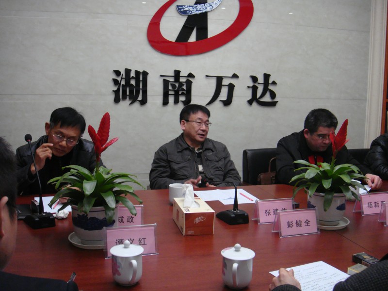 市造价站向导视察我司事情
