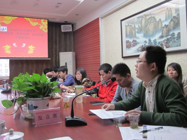 “明确思绪、钻营生长、自我突破” —记万达公司五?四主题座谈会