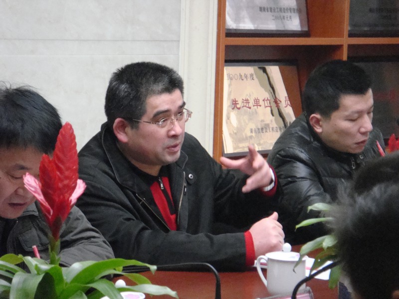 市造价站向导视察我司事情