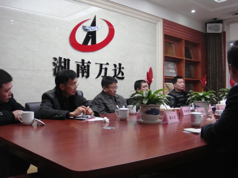 市造价站向导视察我司事情