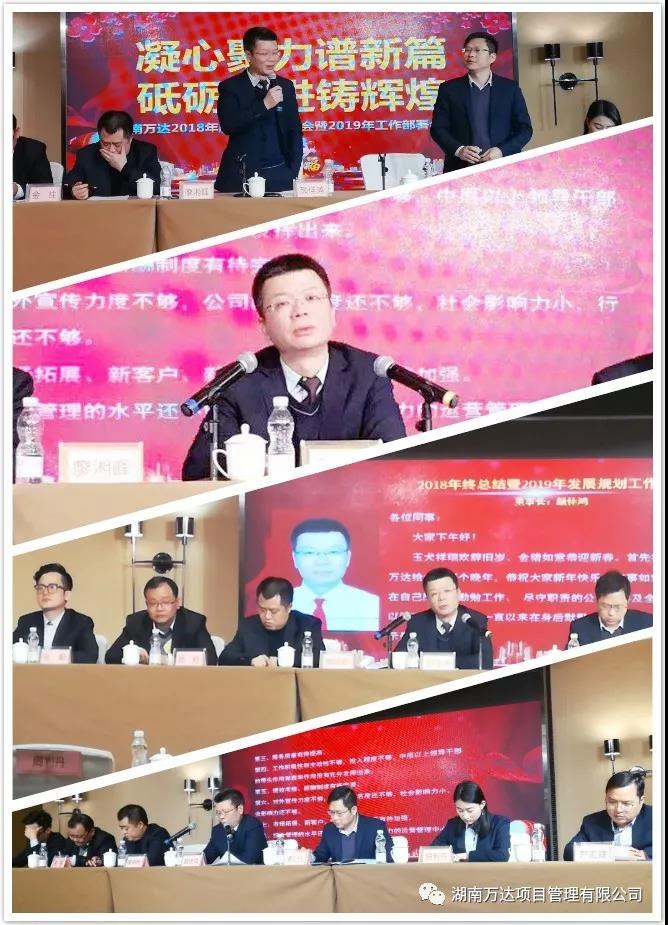 企业文化篇|凝心聚力谱新篇，，，，，砥砺奋进铸绚烂！