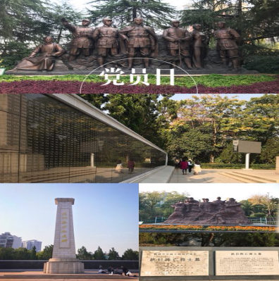旅行流芳纪念馆思念革命义士——爱国主义教育基地流芳公园