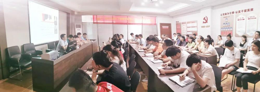 热烈庆祝建党99周年，，，，，湖南万达组织全体主干召开“不忘初心、切记使命”主题教育活动