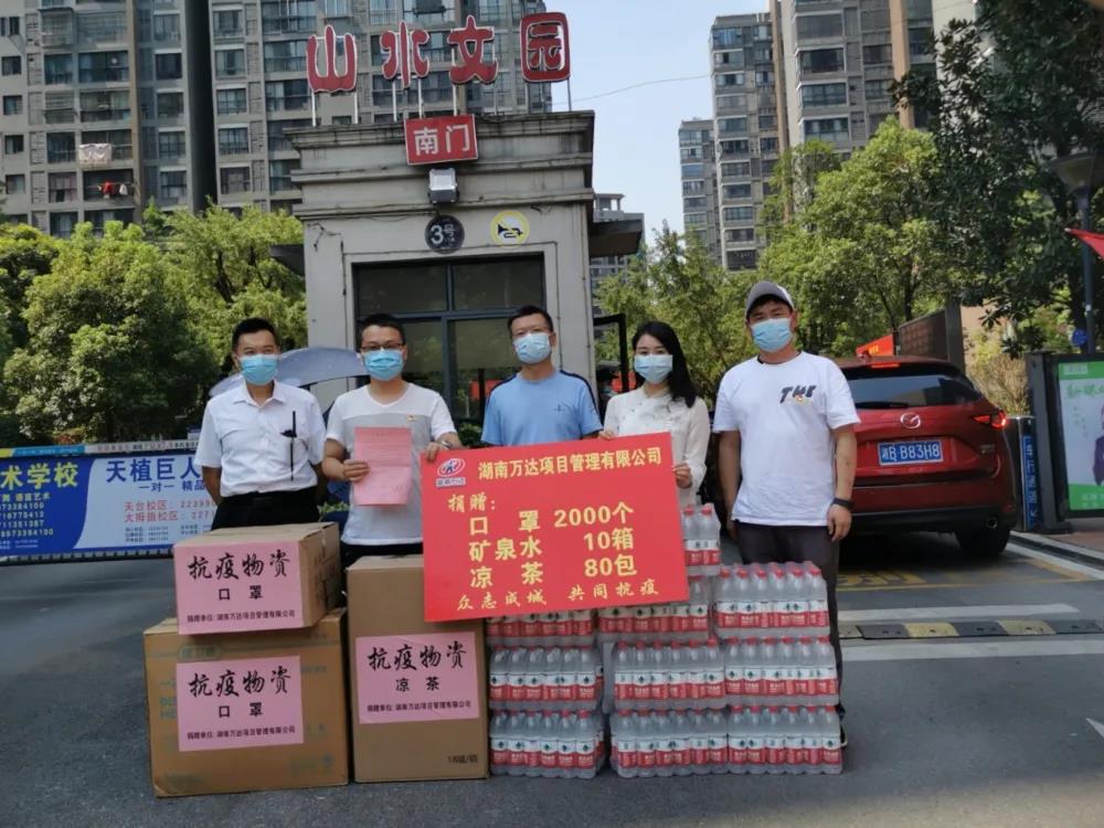 【营业先容】湖南万达之工程咨询板块 - 公司要闻 - 湖南万达项目治理有限公司【官网】