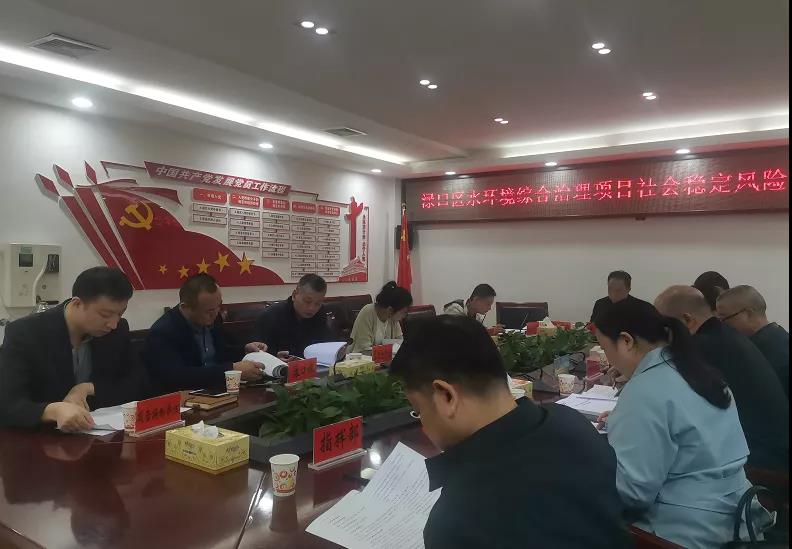 公司要闻 - 湖南万达项目治理有限公司【官网】