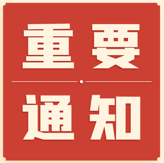 公司要闻 - 湖南万达项目治理有限公司【官网】