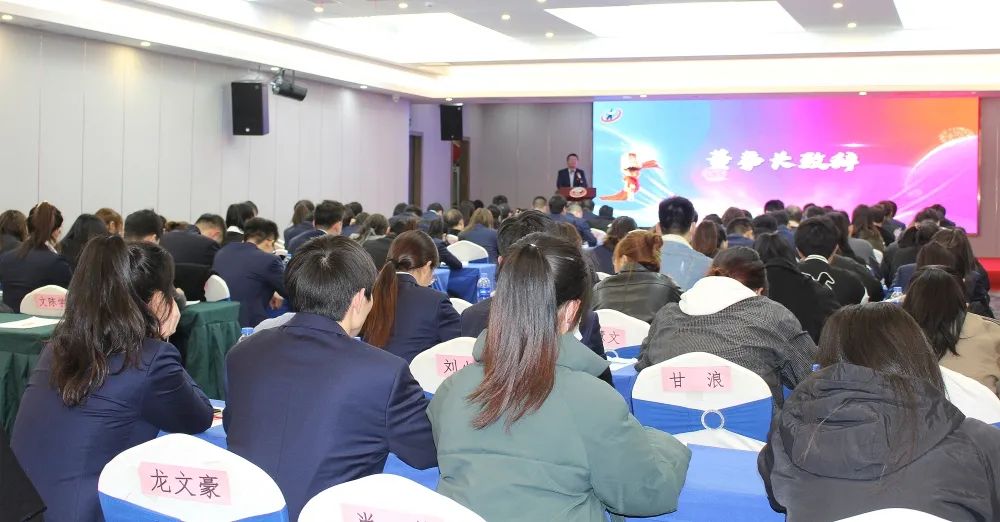 拓路前行，，，，，，共创未来丨2021年总结表扬暨2022发动大会 - 公司要闻 - 湖南万达项目治理有限公司【官网】