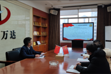 学习强国 - 湖南万达项目治理有限公司【官网】