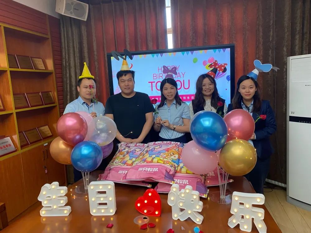 一岁一礼，，，，，整体庆生丨湖南万达二季度整体生日会 - 公司要闻 - 湖南万达项目治理有限公司【官网】