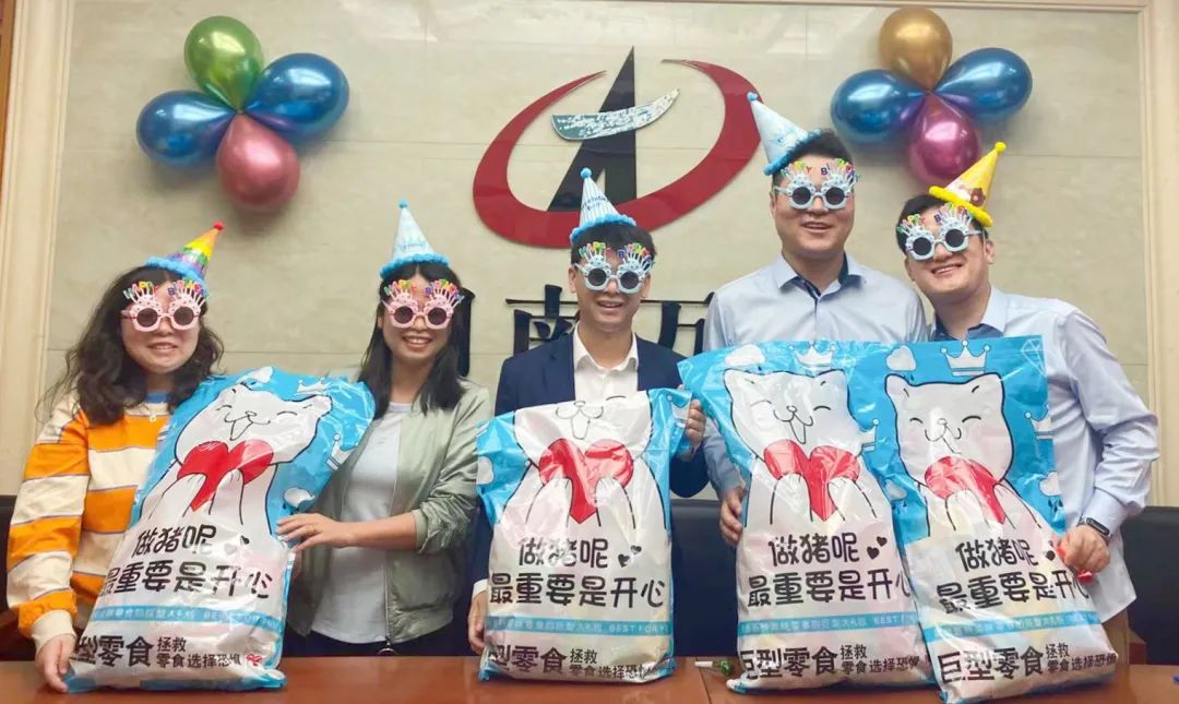 一岁一礼，，，，，整体庆生丨湖南万达二季度整体生日会 - 公司要闻 - 湖南万达项目治理有限公司【官网】