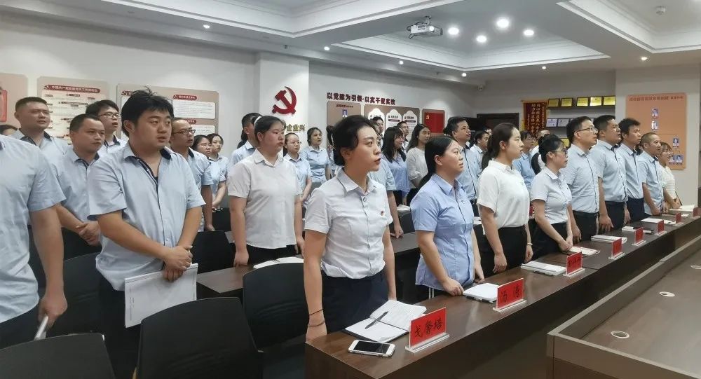 湖南万达开展庆“七一”表扬暨讲党课活动 - 学习强国 - 湖南万达项目治理有限公司【官网】