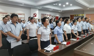学习强国 - 湖南万达项目治理有限公司【官网】
