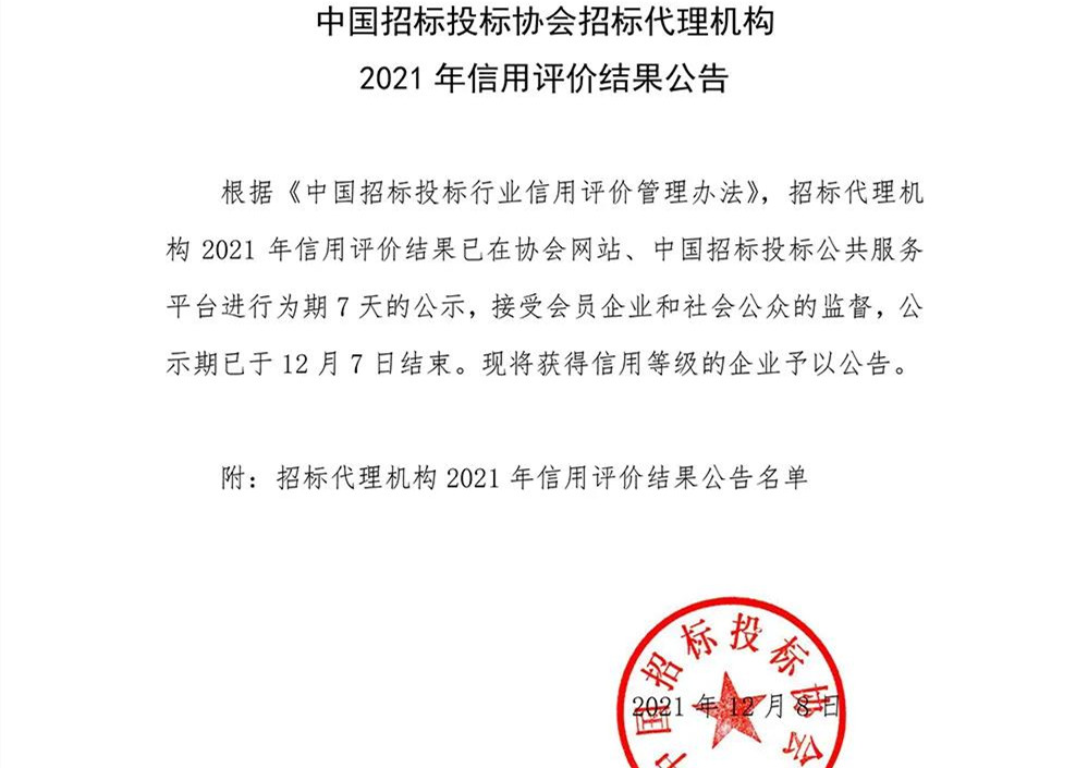 文明建设丨湖南万达起劲开展创城自愿效劳运动 - 公司要闻 - 湖南万达项目治理有限公司【官网】