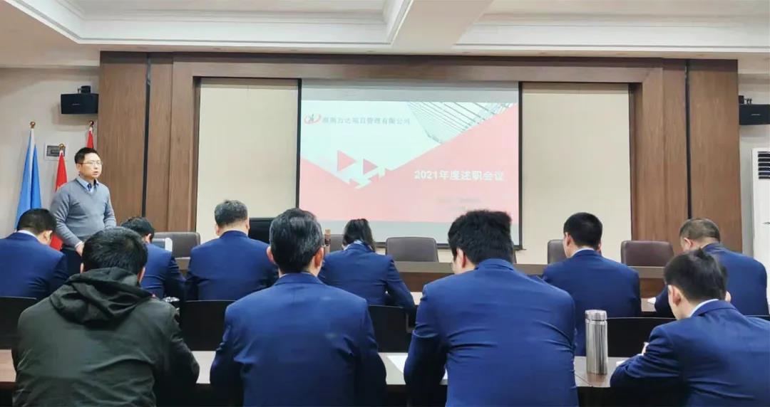 中华人民共和国审计法（2022年1月1日起施行） - 政策规则 - 湖南万达项目治理有限公司【官网】