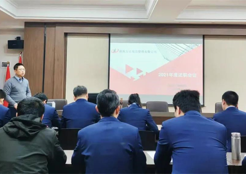 文明建设丨湖南万达起劲开展创城自愿效劳运动 - 公司要闻 - 湖南万达项目治理有限公司【官网】