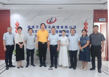 七月份“一月一课一片一实践”主题党日运动 - 学习强国 - 湖南万达项目治理有限公司【官网】