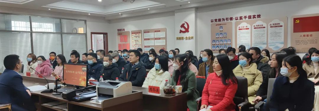 新年第一课：逐梦新征程，，斗争再出发！ - 公司要闻 - 湖南万达项目治理有限公司【官网】