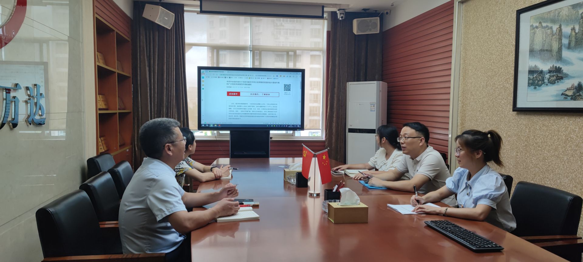 8月“一月一课一片一实践”主题党日活动 - 学习强国 - 湖南万达项目治理有限公司【官网】