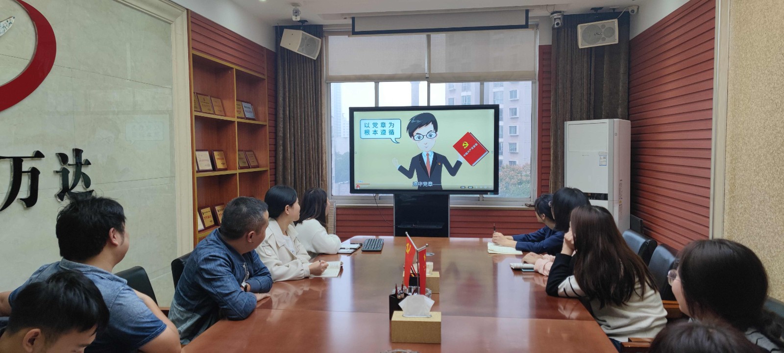 10月“一月一课一片一实践”主题党日运动 - 学习强国 - 湖南万达项目治理有限公司【官网】