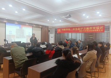 七月份“一月一课一片一实践”主题党日运动 - 学习强国 - 湖南万达项目治理有限公司【官网】