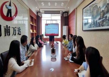 学习强国 - 湖南万达项目治理有限公司【官网】