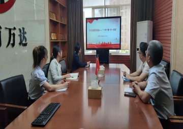 学习强国 - 湖南万达项目治理有限公司【官网】