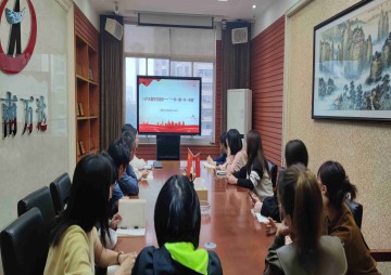 学习强国 - 湖南万达项目治理有限公司【官网】