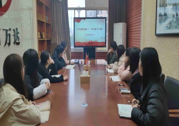 学习强国 - 湖南万达项目治理有限公司【官网】