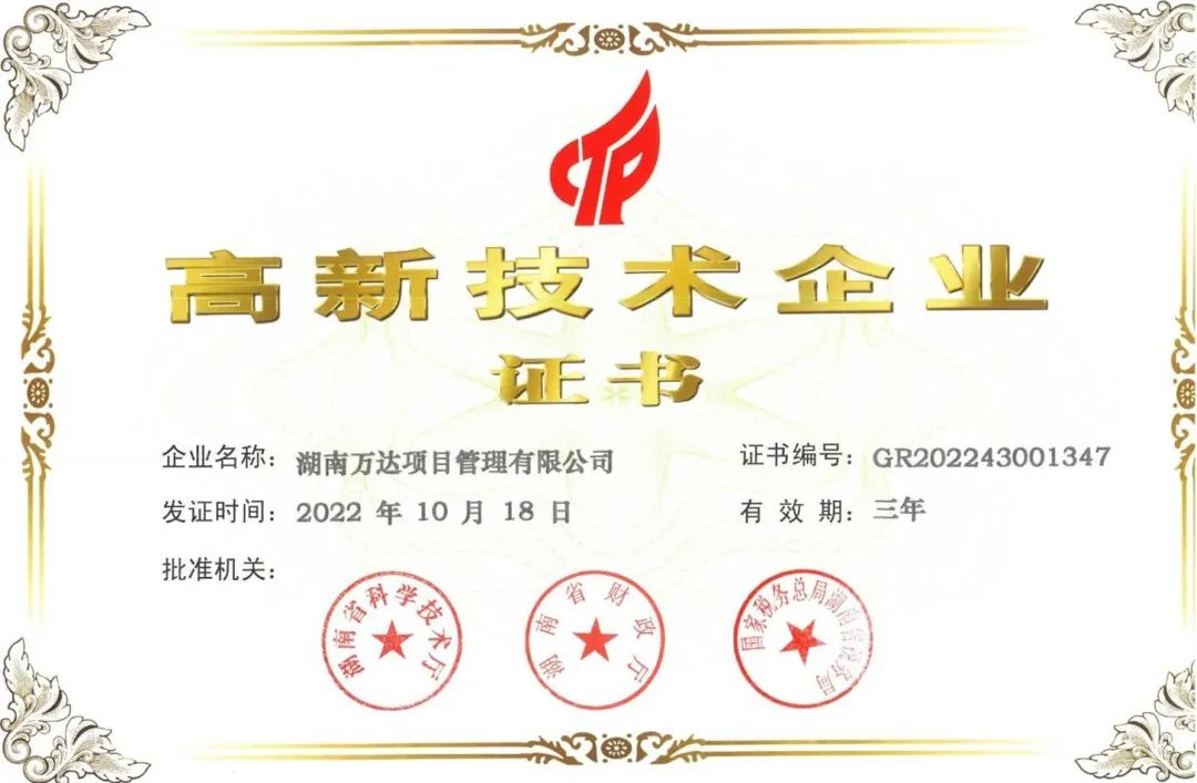 巾帼心向党，，，，，青春齐绽放——湖南万达“三八妇女节”运动 - 公司要闻 - 湖南万达项目治理有限公司【官网】