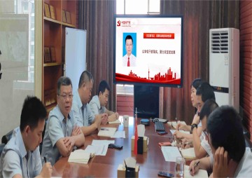 学习强国 - 湖南万达项目治理有限公司【官网】