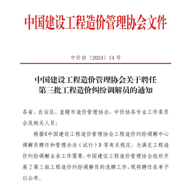 七月份“一月一课一片一实践”主题党日运动 - 学习强国 - 湖南万达项目治理有限公司【官网】