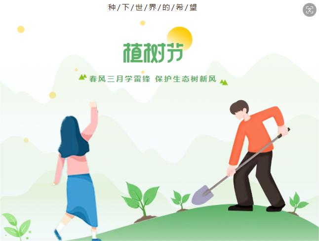 七月份“一月一课一片一实践”主题党日运动 - 学习强国 - 湖南万达项目治理有限公司【官网】