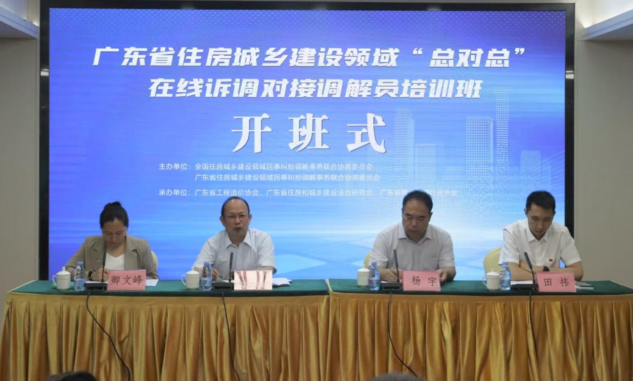 我司党支部组织学习召开二十届三中全会精神宣讲会 - 学习强国 - 湖南万达项目治理有限公司【官网】