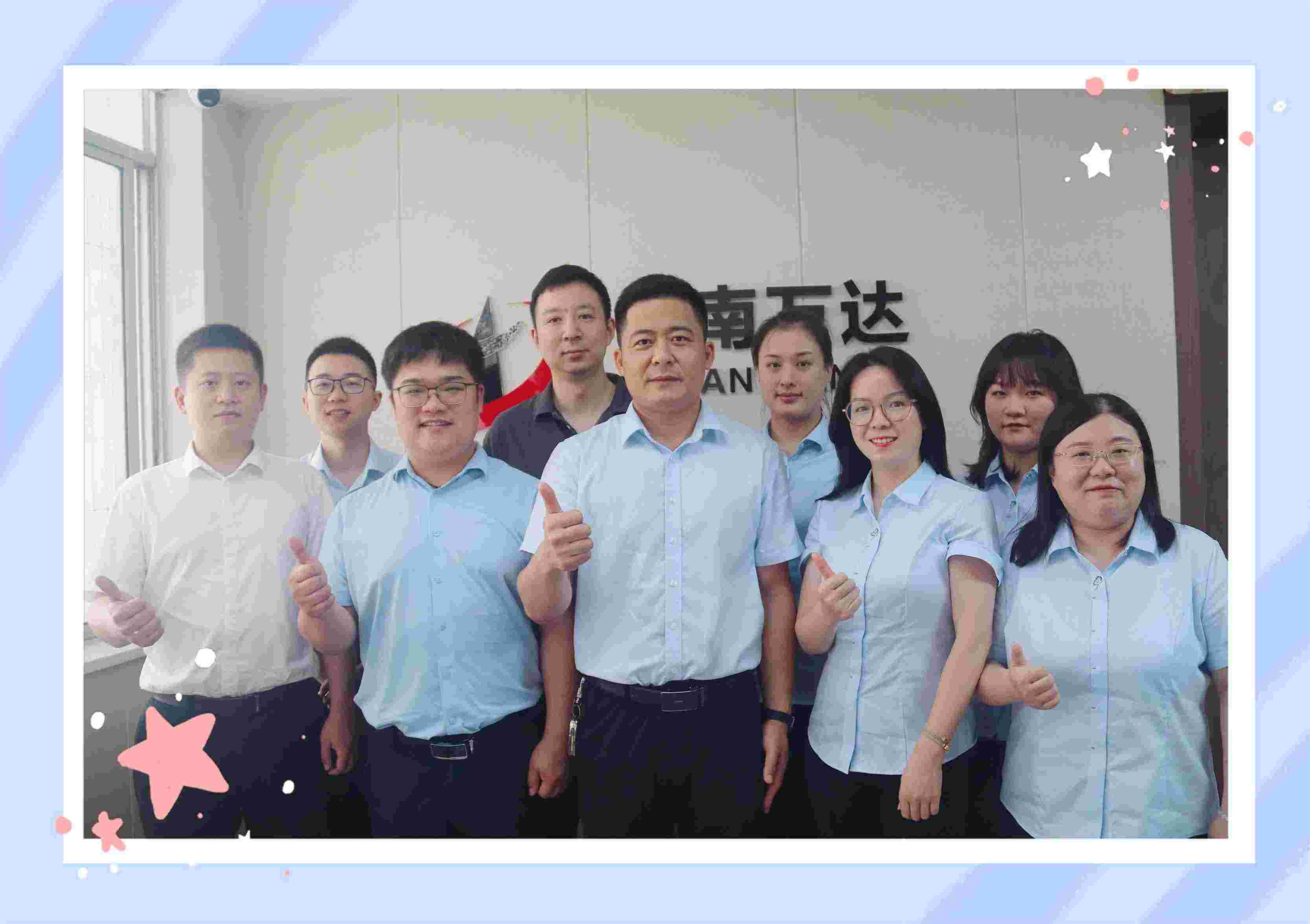 我司党支部组织学习召开二十届三中全会精神宣讲会 - 学习强国 - 湖南万达项目治理有限公司【官网】