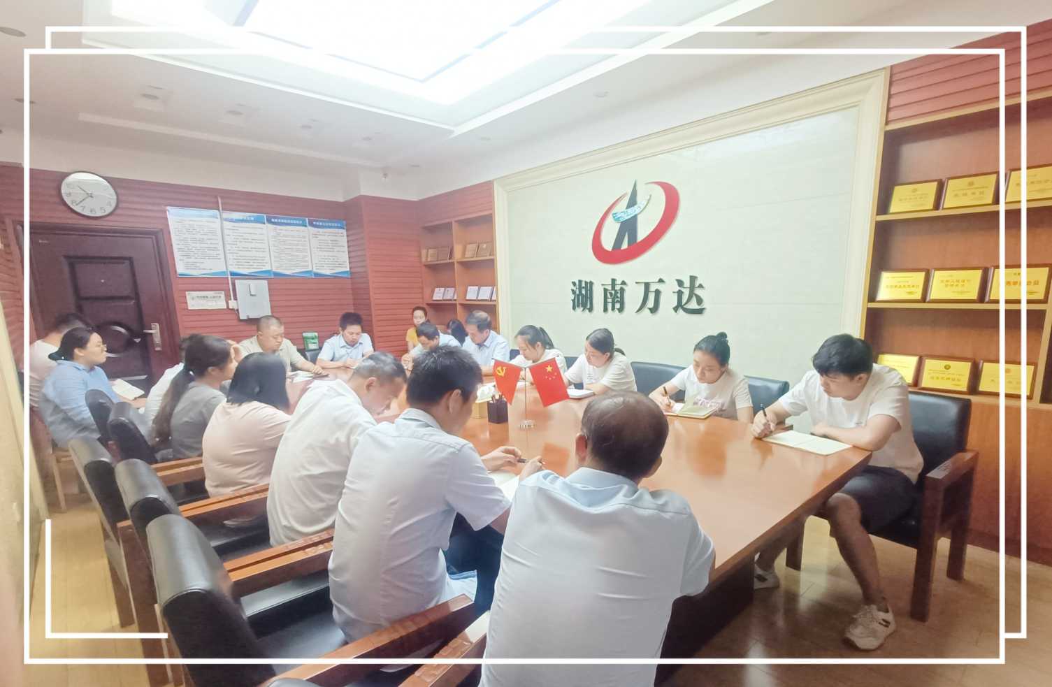 十仲春份“一月一课一片一实践” - 学习强国 - 湖南万达项目治理有限公司【官网】