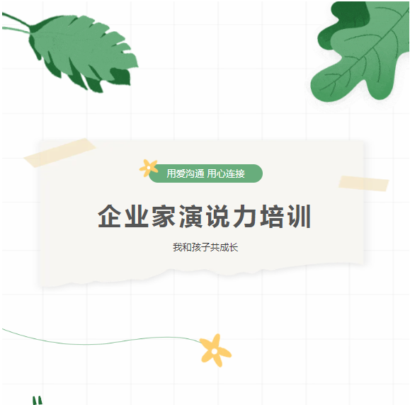 十仲春份“一月一课一片一实践” - 学习强国 - 湖南万达项目治理有限公司【官网】