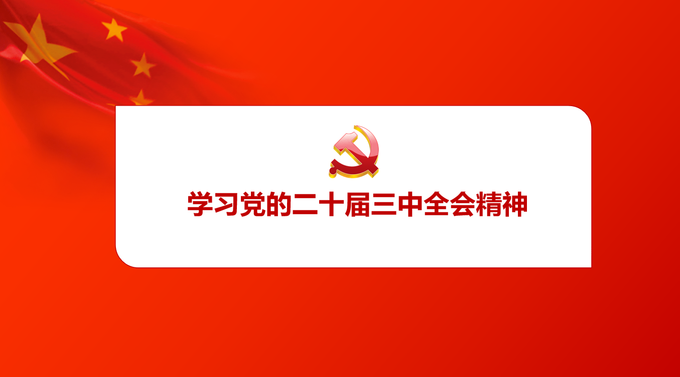 二十年征程|万达招采事业部的奋进之路 - 公司要闻 - 湖南万达项目治理有限公司【官网】