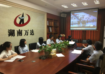 党群运动 - 湖南万达项目治理有限公司【官网】