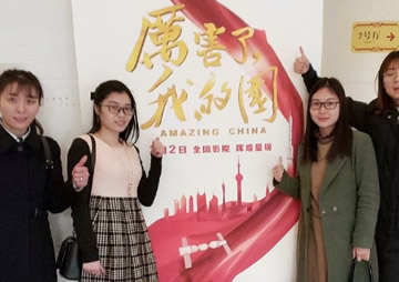 党群运动 - 湖南万达项目治理有限公司【官网】