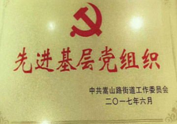 学习强国 - 湖南万达项目治理有限公司【官网】