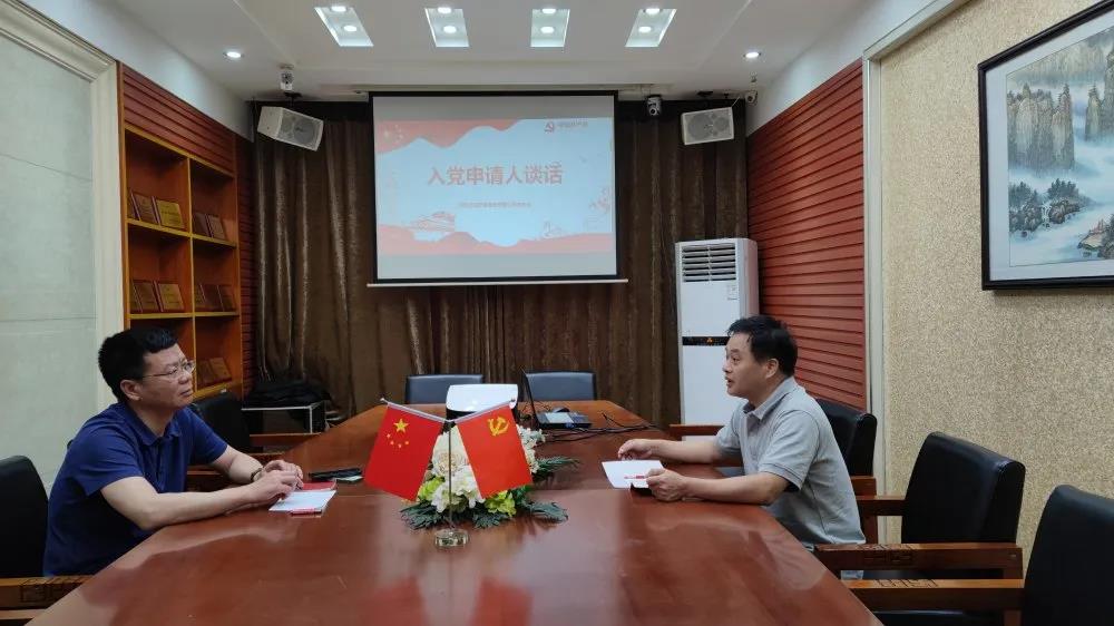 【党建引领】我司党支部开展5月份主题党日活动 - 学习强国 - 湖南万达项目治理有限公司【官网】