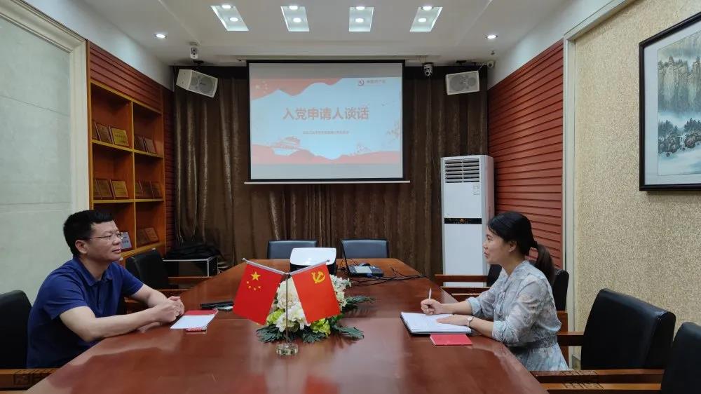 【党建引领】我司党支部开展5月份主题党日活动 - 学习强国 - 湖南万达项目治理有限公司【官网】