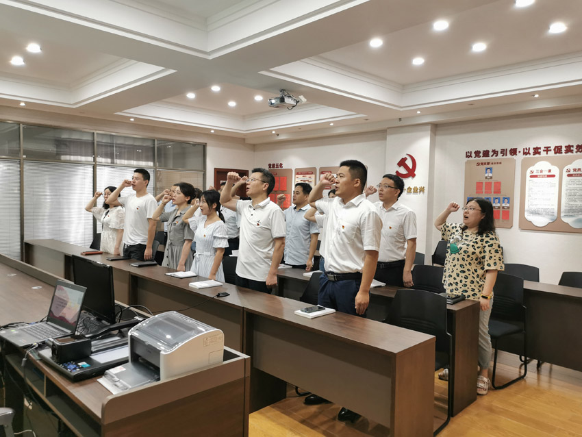 我司党支部组织寓目庆祝中国共产党建设100周年大会实况 - 学习强国 - 湖南万达项目治理有限公司【官网】