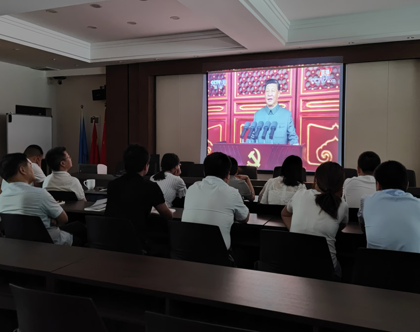 我司党支部组织寓目庆祝中国共产党建设100周年大会实况 - 学习强国 - 湖南万达项目治理有限公司【官网】